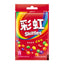 Skittles Chinese Import Candy — Sour, Floral, Original & Berry Variety Pack (4 x 40g)