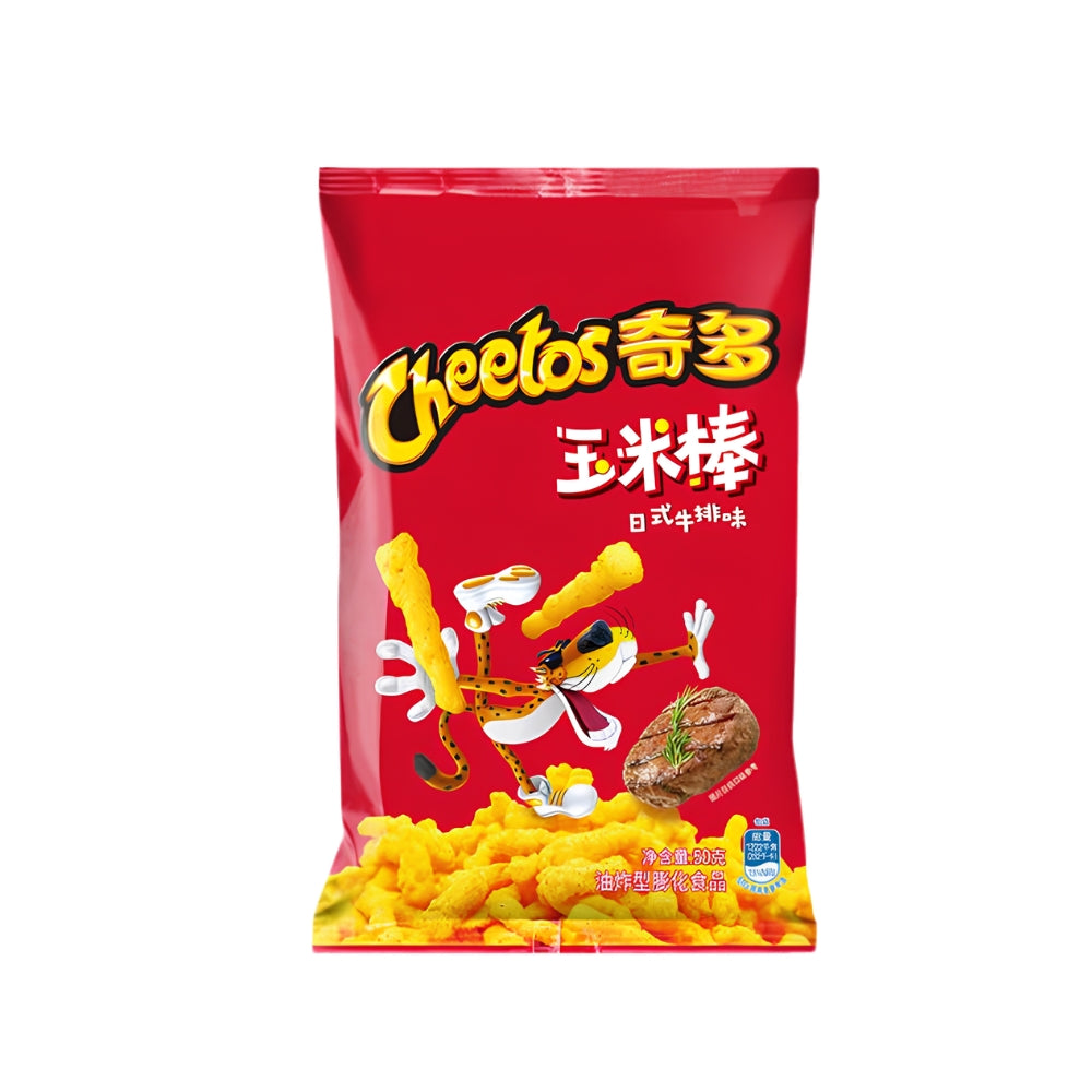 Chinese Cheetos 奇多 – Bugles, American Turkey Puffs & Japanese Steak Corn Sticks | China Import Secondary image