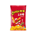 Chinese Cheetos 奇多 – Bugles, American Turkey Puffs & Japanese Steak Corn Sticks | China Import