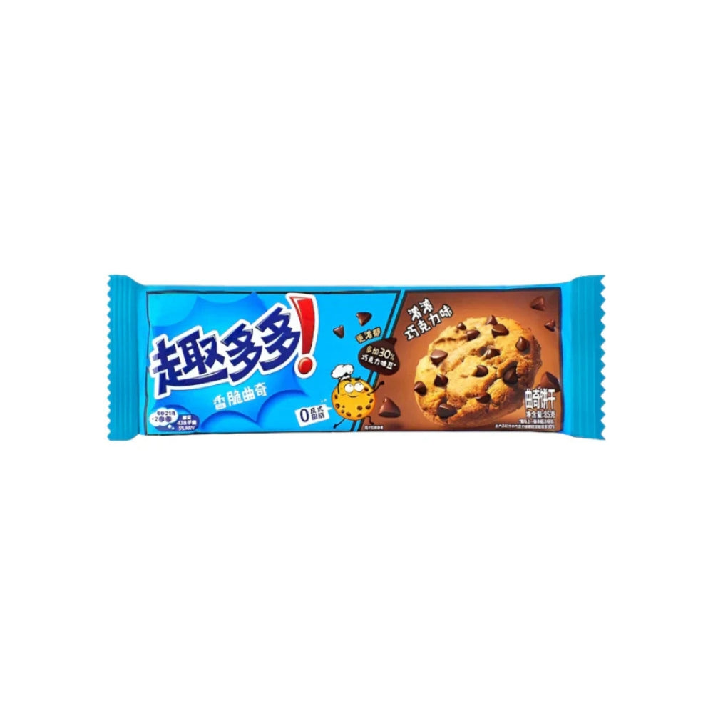 Chips Ahoy! Crispy Chocolate Chip Cookies 85g – Chinese Edition (超趣多多) Main image