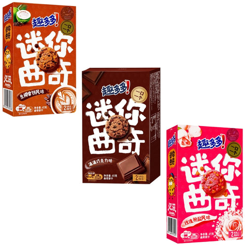 Chinese Chips Ahoy 趣多多 Mini Cookies 41g