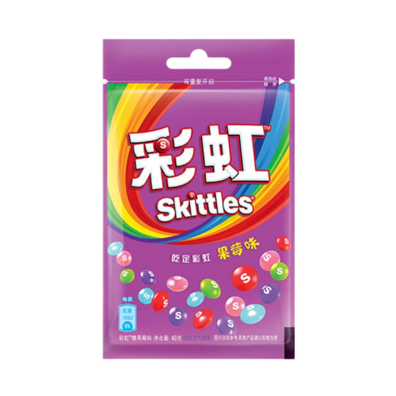 Skittles Chinese Import Candy — Sour, Floral, Original & Berry Variety Pack (4 x 40g)