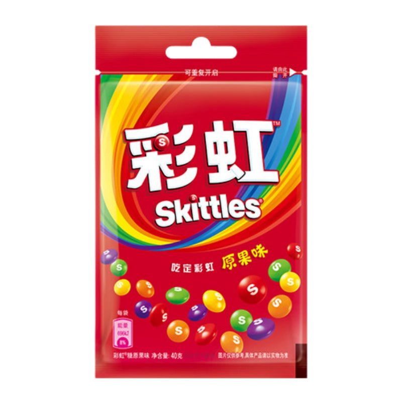 Skittles Chinese Import Candy — Sour, Floral, Original & Berry Variety Pack (4 x 40g)