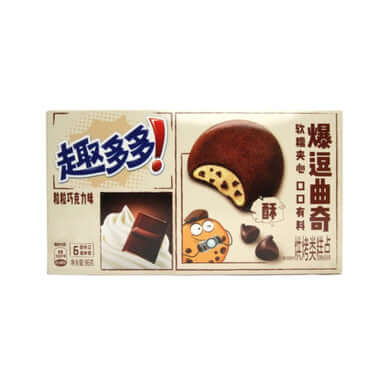 Chinese Chips Ahoy Soft Sandwich Cookies Chocolate Flavor 96g imported from China