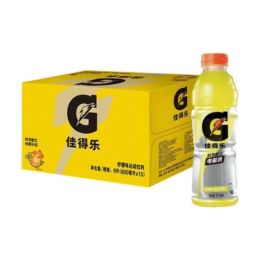Gatorade 600ml Electrolyte Sports Drink| Multiple Flavors