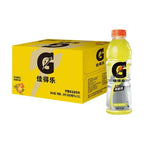 Gatorade 600ml Electrolyte Sports Drink| Multiple Flavors