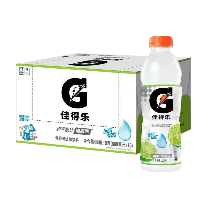 Gatorade 600ml Electrolyte Sports Drink| Multiple Flavors