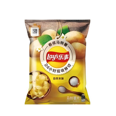 Chinese Lay's Fresh-Cut Potato Chips Original Flavor 60g imported from China