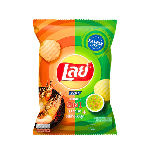 Lay's Thailand Grilled Shrimp & Seafood Sauce Flavored Chips 158g – Family Pack