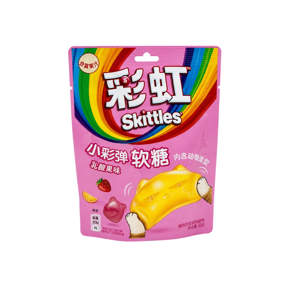 Skittles Chinese Gummy Candy 50G Mixed Fruit & Yogurt Flavor Soft Chews, China Import