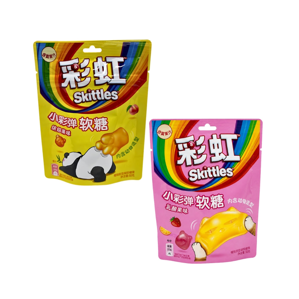 Skittles Chinese Gummy Candy 50G Mixed Fruit & Yogurt Flavor Soft Chews, China Import