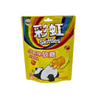 Skittles Chinese Gummy Candy 50G Mixed Fruit & Yogurt Flavor Soft Chews, China Import